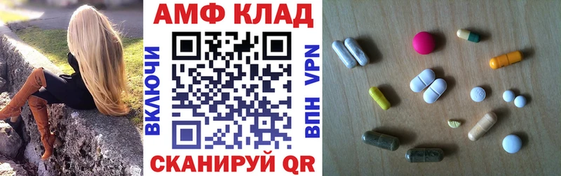 АМФЕТАМИН VHQ  купить  сайты  Иноземцево 