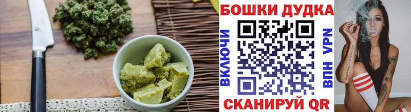 дарнет шоп  Иноземцево  Canna-Cookies марихуана 
