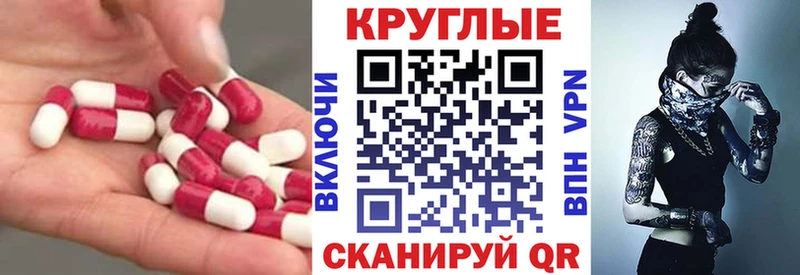 Ecstasy таблы  закладки  Иноземцево 