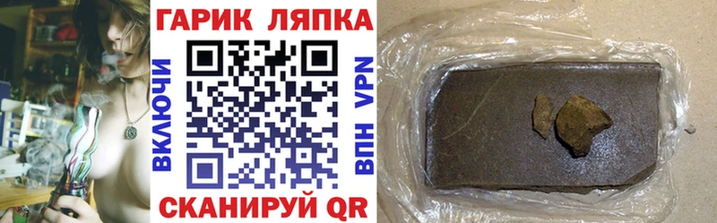 маркетплейс наркотические препараты  Иноземцево  Гашиш ice o lator 