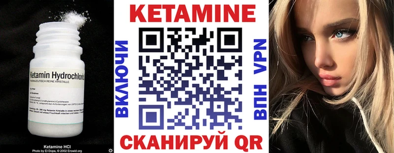 КЕТАМИН ketamine купить наркотик Иноземцево
