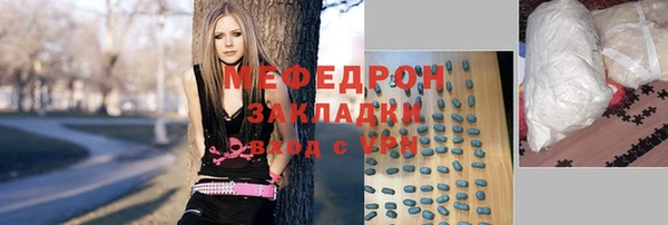 прущая мука Нефтегорск