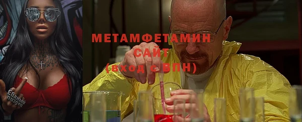 бутик Навашино