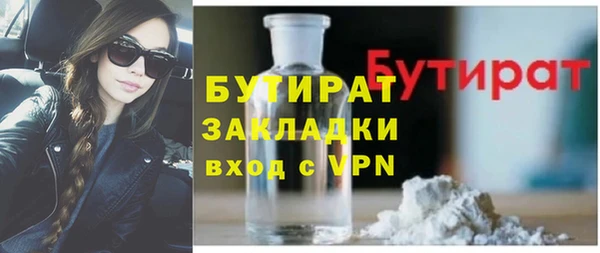 дурь Наволоки