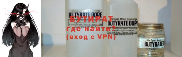 прущая мука Нефтегорск