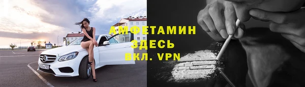 бутик Навашино