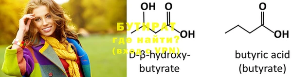 прущая мука Нефтегорск