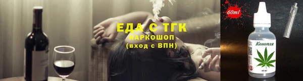 бутик Навашино