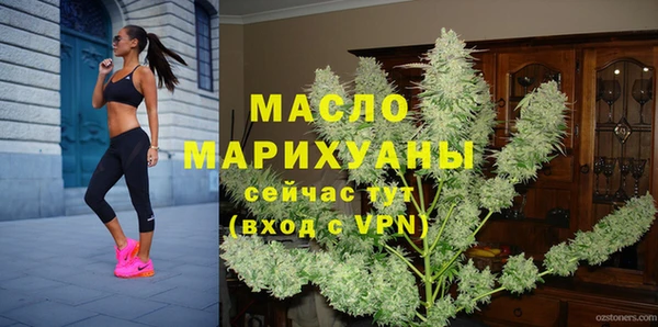 бутик Навашино