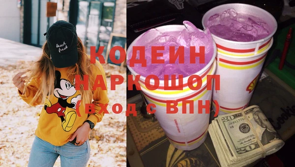 бутик Навашино