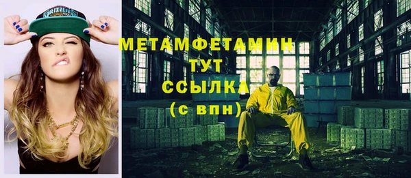 дмт Нефтекумск