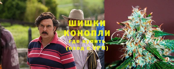 бутик Навашино