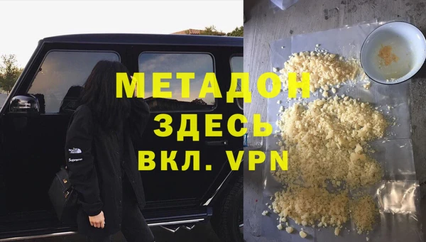бутик Навашино