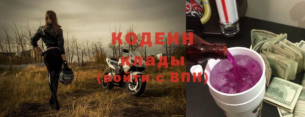 бутик Навашино