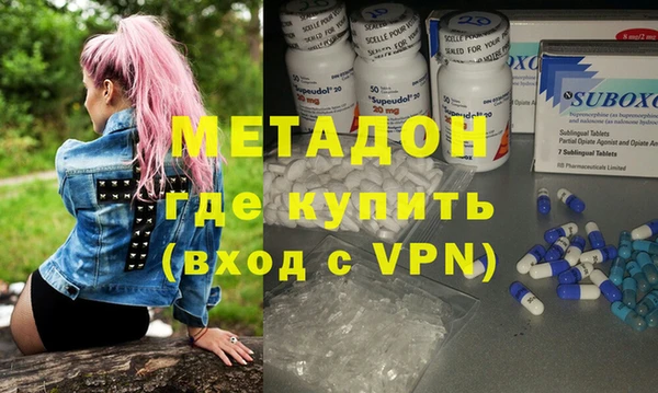 бутик Усмань