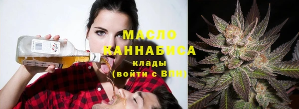 бутик Навашино