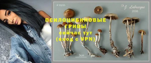 бутик Навашино