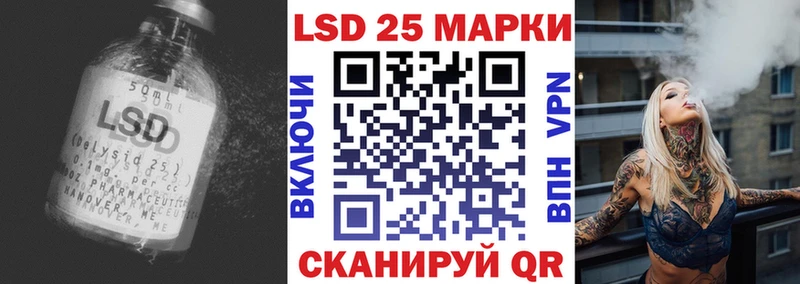 дарнет шоп  Иноземцево  ЛСД экстази кислота 