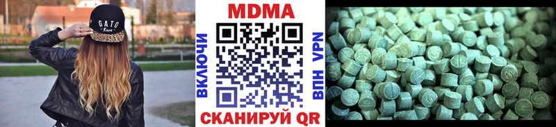 это клад  что такое наркотик  Иноземцево  MDMA кристаллы 
