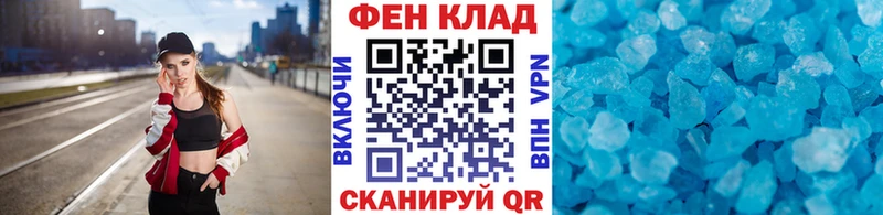 Первитин Methamphetamine  Иноземцево 