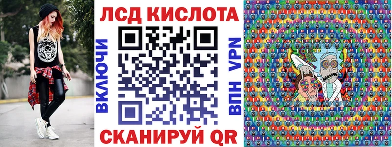 наркотики  Иноземцево  KRAKEN онион  Марки 25I-NBOMe 1500мкг 