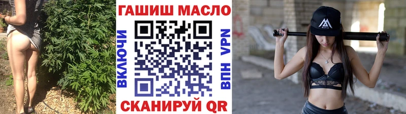Дистиллят ТГК THC oil  купить наркоту  Иноземцево 