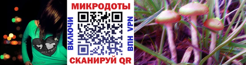 как найти закладки  Иноземцево  Псилоцибиновые грибы MAGIC MUSHROOMS 
