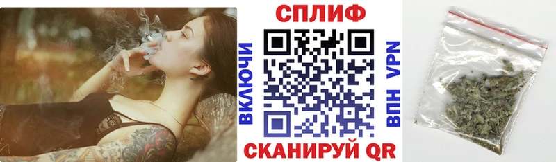Каннабис конопля  кракен   нарко площадка телеграм  Иноземцево 